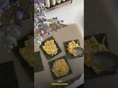 Видео: Худеем вкусно 🤤 Вкуснятина Из Кабачка (рецепт в комментариях)