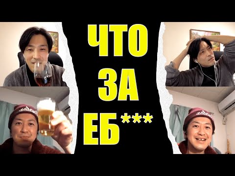 Видео: Сумасшедшая игра по русскому языку с выпивкой с ТАКЭ - нарезка из прямого эфира в инстаграме