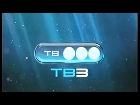 Видео: Анонсы и рекламные блоки (ТВ-3, 27.09.2007)