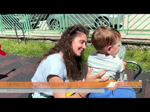 Видео: Емисия новини на 13 май