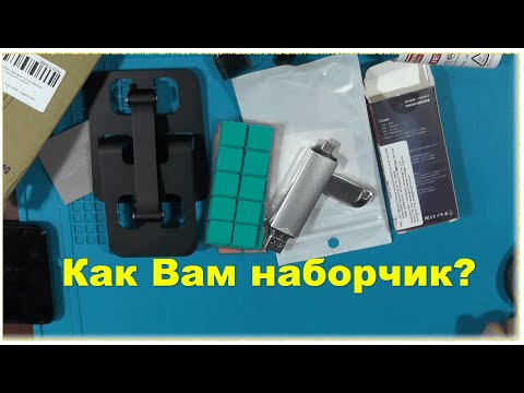 Видео: Aliexpress Адаптер usb подставка для телефона, теплообменник. Adapter usb phone stand heat exchanger