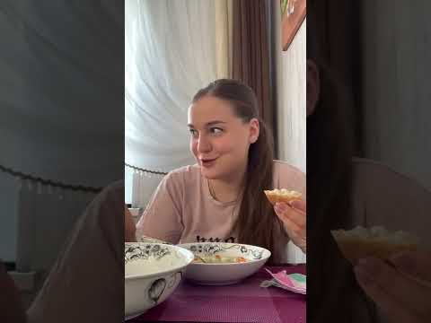Видео: Мукбанг суп. Принимаю заказы😁