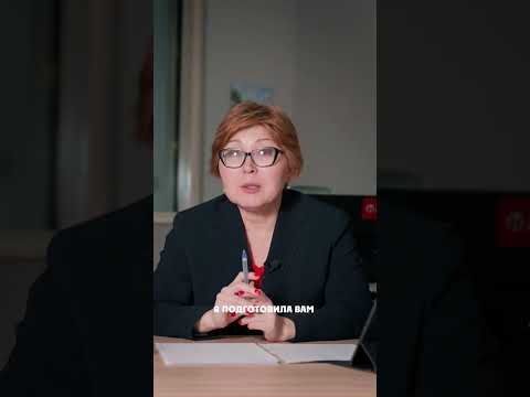 Видео: Чтобы приобрести видеоконсультации звоните 8777 552 89 10 #консультацияадвоката #юридическаяпомощь