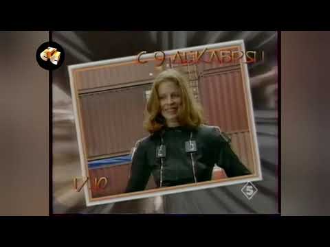 Видео: Все анонсы Пятый канал (1995-2023)