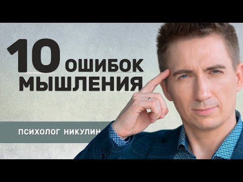 Видео: КАК НАШ МОЗГ ЗАСТАВЛЯЕТ НАС СТРАДАТЬ, ТРЕВОЖИТЬСЯ И ВПАДАТЬ В ДЕПРЕССИЮ