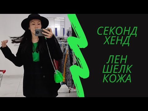 Видео: Купила кожаную сумку для мамы.
