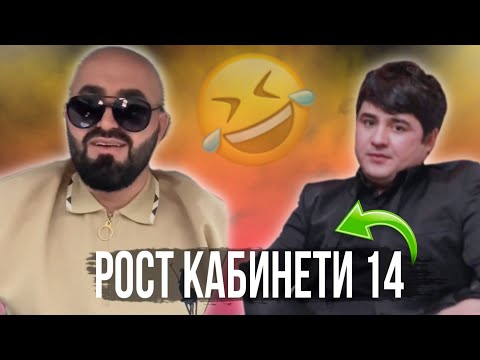 Видео: Таджикские Приколы Vine / Приколи Тоҷики - 2024 #412