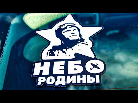 Видео: Cлёт поисковиков "НЕБО РОДИНЫ". Работаем на местах падения Советских самолетов. / WWII excavation