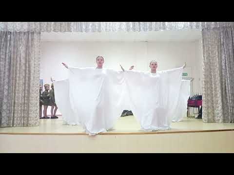 Видео: Танец "Журавли". Руководитель: Сулиборская Виктория Владиславовна. МКОУ СОШ №15 ИГОСК. 22.03.2023