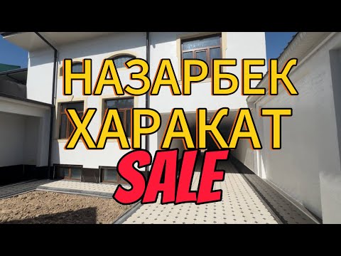 Видео: Назарбек Харакат 3 сотих 6 хона +998 93-110-35-35 #bismillah #rek #reels #ташкентсити