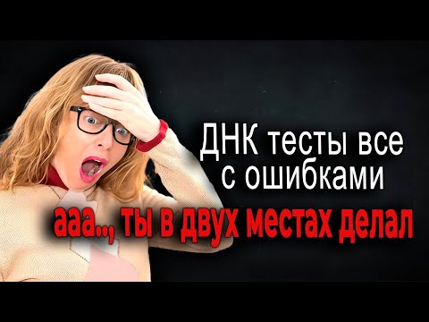 Видео: 643. РСПха так и не поняла почему муж не отец