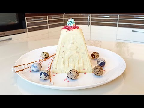 Видео: Творожная Пасха! Очень простой рецепт заварной Пасхи!