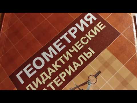 Видео: Координаты вектора в пространстве. Самостоятельная работа 1.