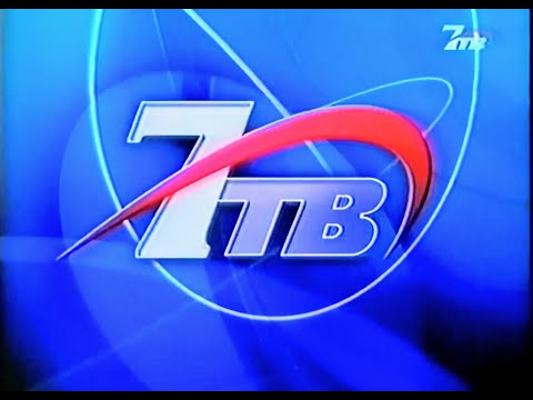 Видео: Телеканал «7ТВ». Фрагмент эфира от 9 ноября 2003 г