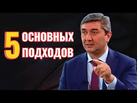 Видео: Как заработать больше ДЕНЕГ: 5 прав​ила для УВЕЛИЧЕНИЯ ДОХОДА.