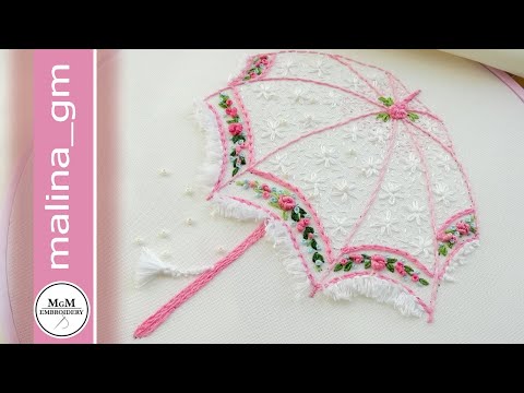 Видео: Как вышить зонтик * Вышивка для начинающих * Легкие стежки #malina_gm
