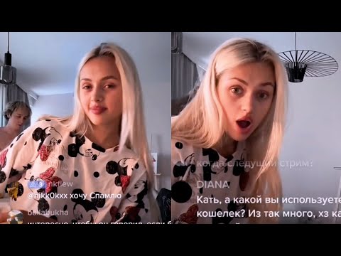 Видео: Стрим Кати в TikTok | chizhik_puzhik | 25.07.24 (часть 2)