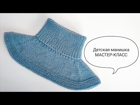 Видео: ◼️Детская манишка спицами 1 год - 8 лет. Мастер-класс!