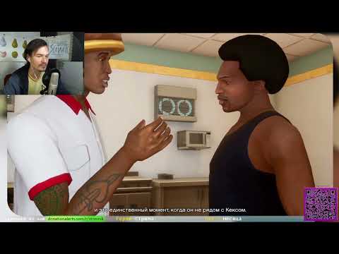 Видео: 😱 ГТА САН АНДРЕАС ДЕ (ремастер), ПРОБЛЕМЫ С УПРАВЛЕНИЕМ #12 [От этой Миссии, минус нервы]