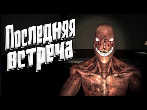 Видео: Вернулись в проклятый отель Skull Hotel