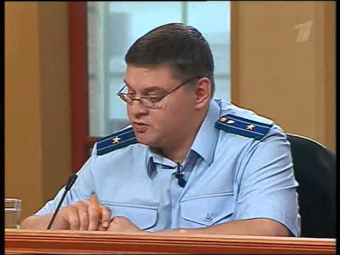 Видео: Федеральный судья выпуск 052 от29,09  судебное шоу 2008 2009