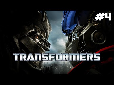 Видео: Прохождение Трансформеры #4 Финал