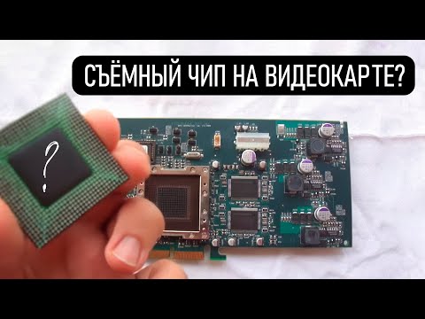 Видео: ⚠️БЕЗУМНЫЕ КОМПЬЮТЕРНЫЕ ТЕХНОЛОГИИ⚠️