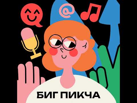 Видео: Нет неинтересной жизни, твоя задача — сделать её интереснее