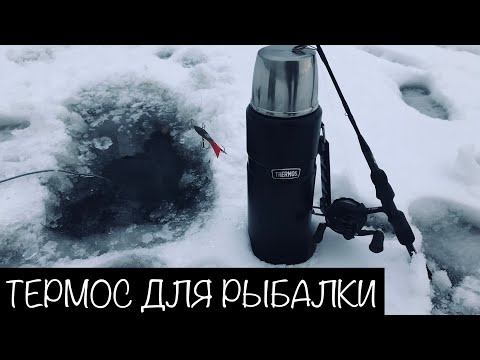 Видео: Термос для напитков Thermos King-SK-2020 Matte Black