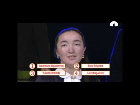 Видео: Акыл ордо: 09.10.2016