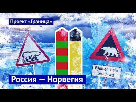 Видео: Жизнь в вечной мерзлоте на краю света: русско-норвежский Шпицберген