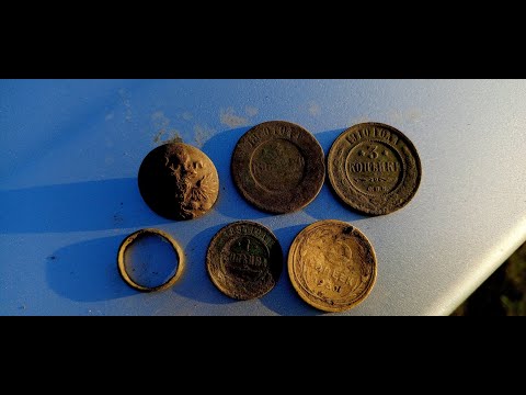 Видео: Копаем царские монеты с металлоискателем на старой деревне.Монеты Николая 2 и Александра 2.