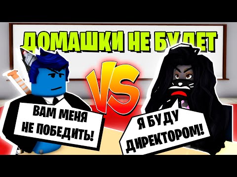 Видео: НАШУ ДОЧЬ ОБИЖАЮТ в ШКОЛЕ! / Roblox Brookhaven RP