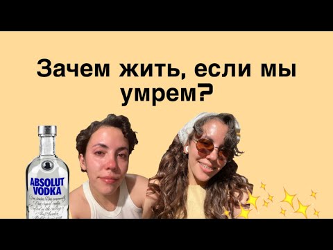 Видео: Депрессия при биполярном расстройстве