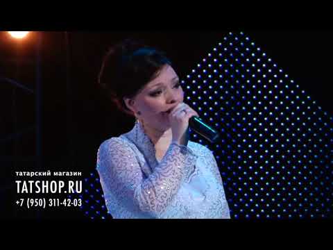 Видео: Эльмира Сулейманова «Тыелган татлы сөю» (Эльмира Сөләйманова)