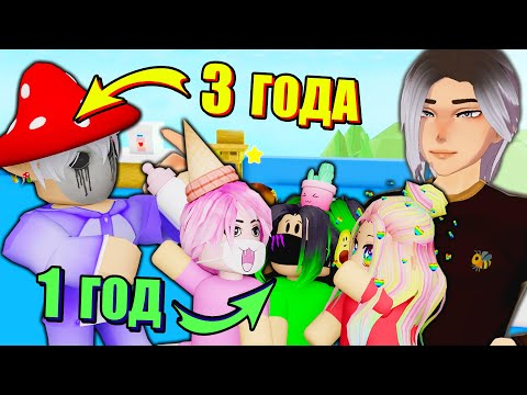 Видео: ОБНОВЛЕНИЕ! РЕБЁНОК НОСИТ ДЕТЕЙ НА РУКАХ, ВЗРОСЛЫЕ НЕ НУЖНЫ! Roblox Twilight Daycare