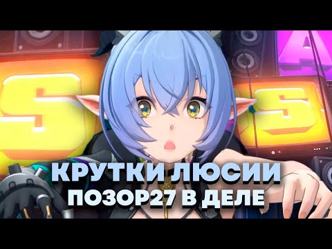 Видео: ОЛЕЖА КРУТИТ ЛЮСИЮ | ПОЗОР ЗА ПОЗОРОМ