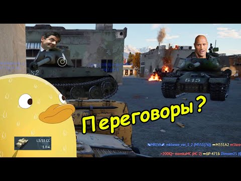 Видео: ПРИКОЛЫ WARTHUNDER #39🗿Fails & Wins!🍀