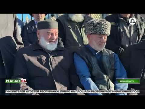 Видео: В Верхнем Алкуне Ингушетии после реставрации открылось кладбище