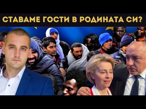 Видео: ЕС ПАРАЗИТИРА ВЪРХУ БЪЛГАРИЯ!