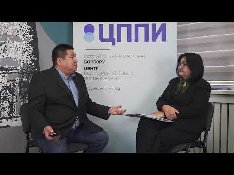 Видео: Мамлекеттик тил боюнча мыйзам долбоору: көйгөйлөр жана артыкчылыктар