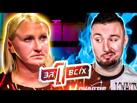 Видео: Один за всех ► Бедная Настя