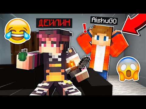 Видео: АЙШУАК -ТЫ ЖЫНДЫ БОЛЫП ТРОЛЛИТ ЕТТІМ қазақша майнкрафт казакша