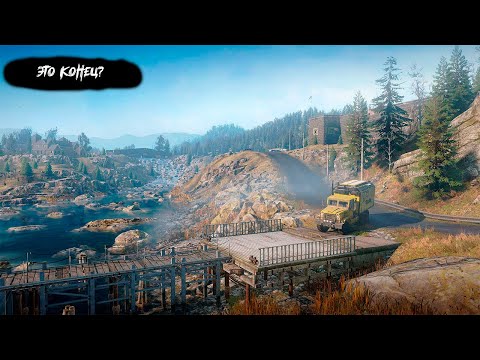 Видео: Это конец? ✮ SnowRunner ✮ #58