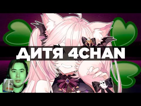 Видео: Воспитанная интернет-троллями  | РЕАКЦИЯ на @cyborg_crab