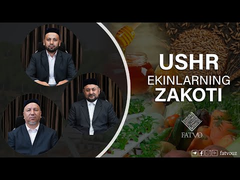 Видео: УШР - ЭКИНЛАРНИНГ ЗАКОТИ #ushr #dehqonchilik #zakot #ekin #asal #hosil #ijara #issiqxona #meva