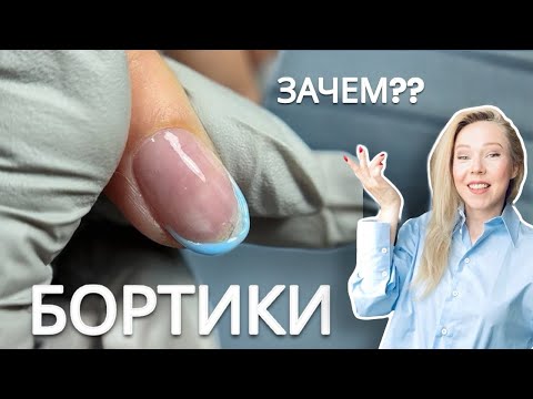 Видео: Укрепление КОРОТКИХ ногтей. Прямой эфир🔴