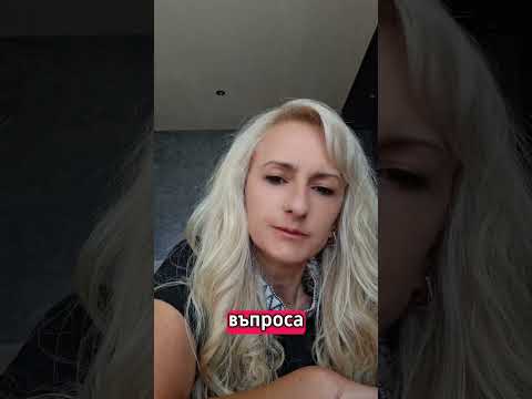 Видео: Безусловна любов! 