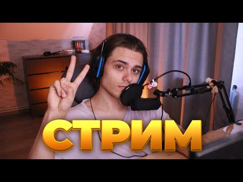 Видео: Подключение к интернету + новая сюжетка + хорошее настроение (пукать запрещено)