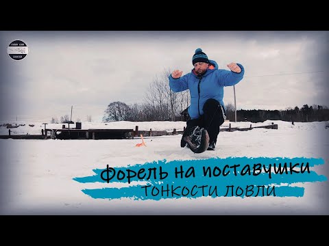 Видео: "Форель на поставушки / Раменский рыбхоз Гжелка".